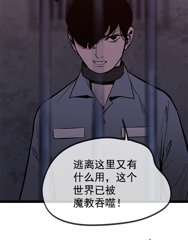 第 96 页