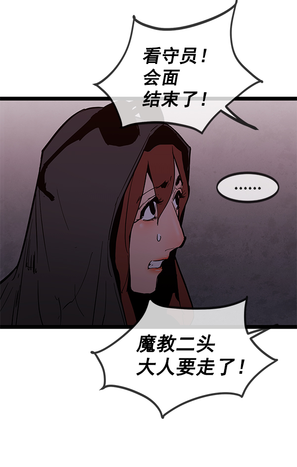 第 97 页