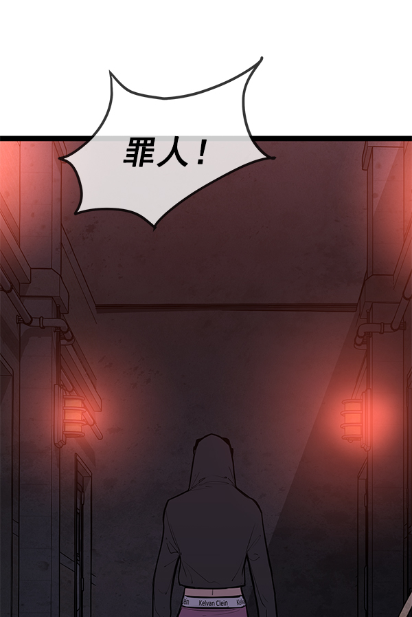第 99 页