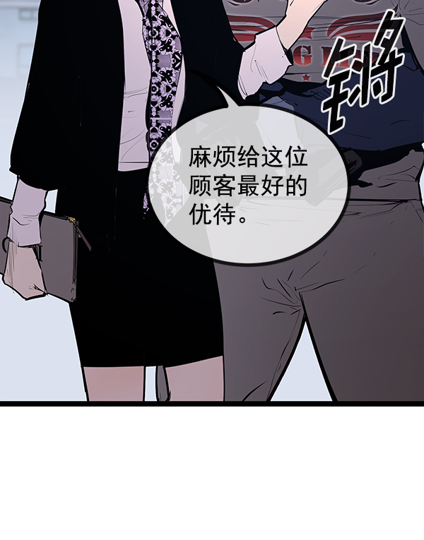 第 102 页