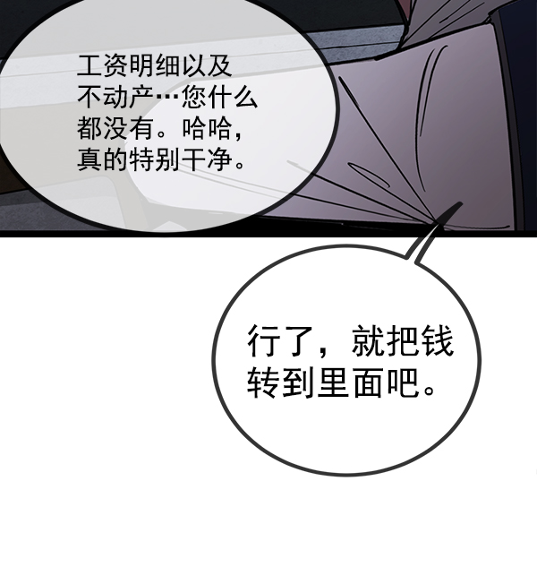 第 106 页