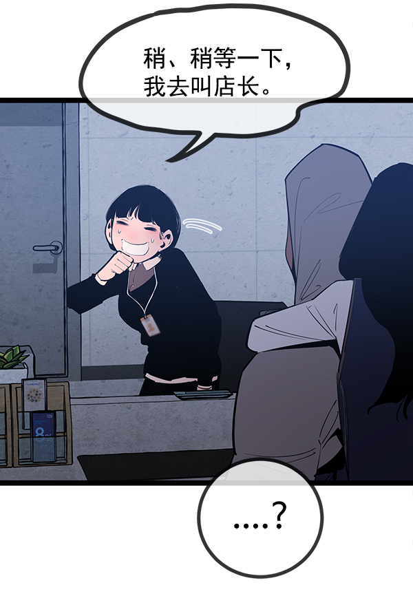 第 109 页