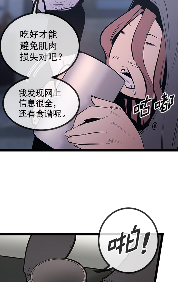 第 71 页