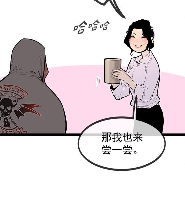 第 74 页