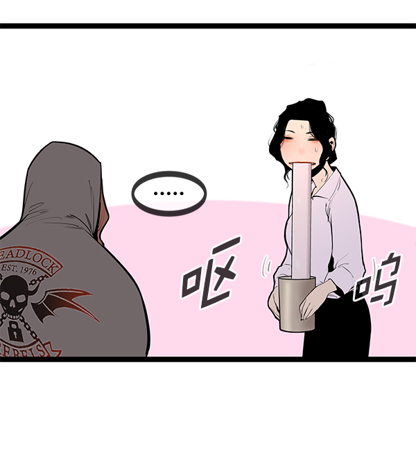 第 75 页