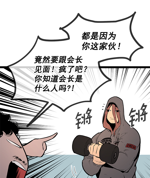 第 78 页