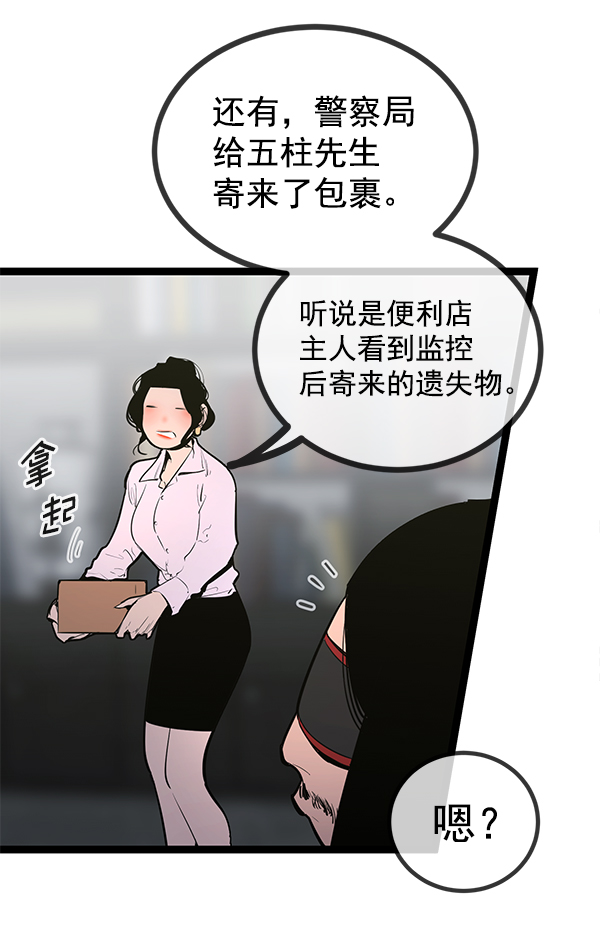 第 81 页