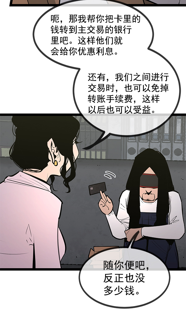 第 83 页