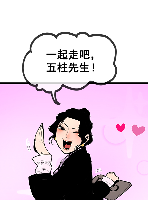 第 84 页