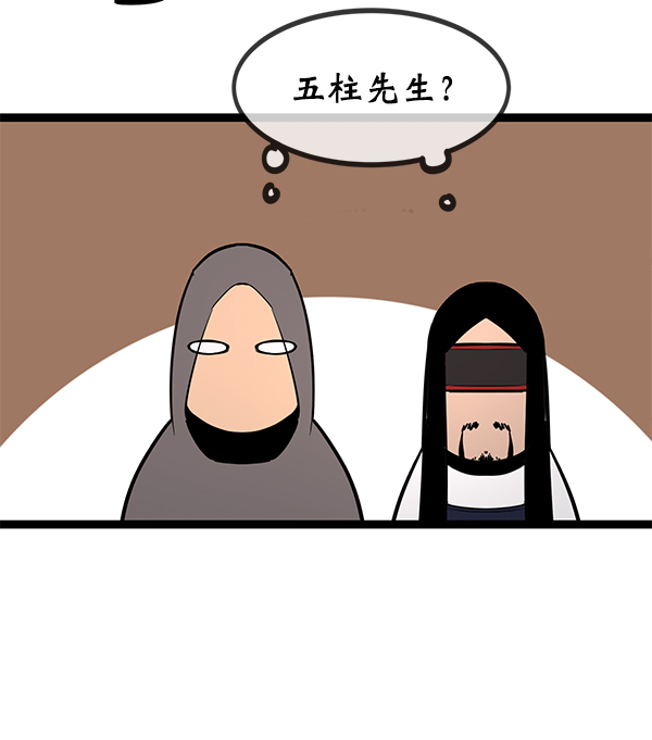 第 86 页