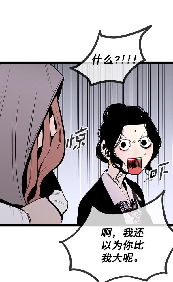 第 90 页