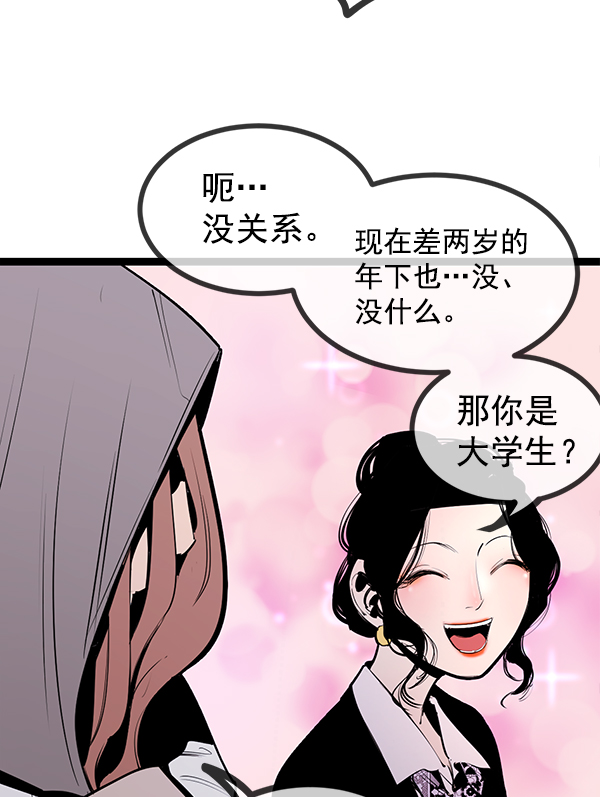 第 91 页