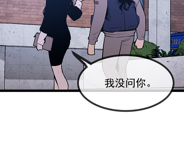 第 93 页