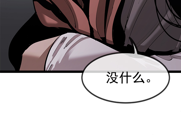 第 98 页