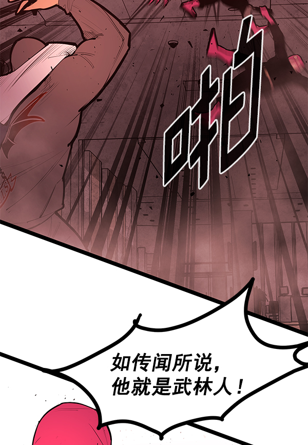 第 112 页