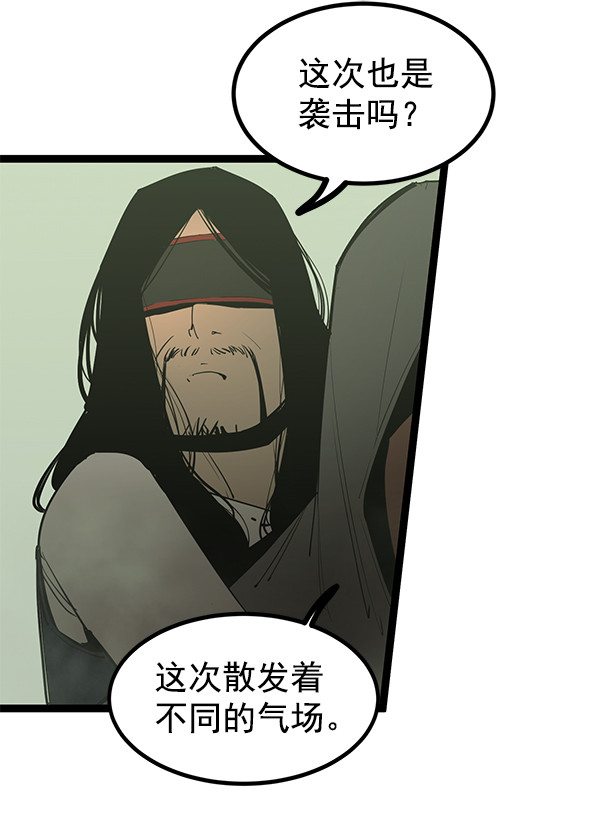 第 119 页