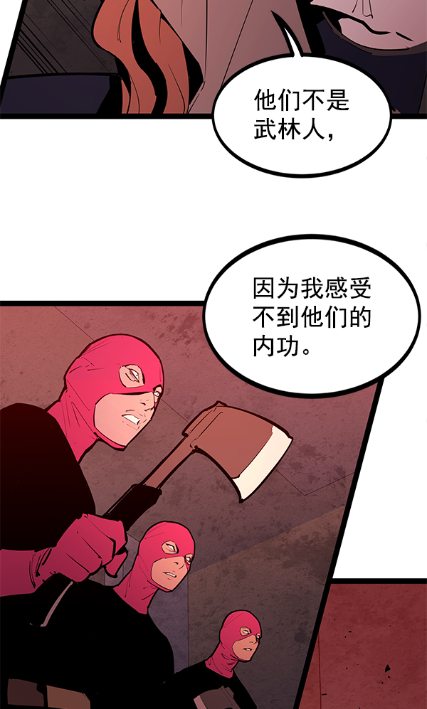 第 78 页