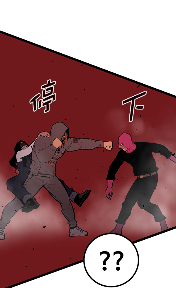 第 90 页