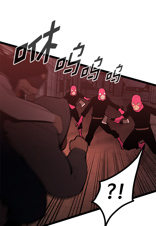 第 99 页
