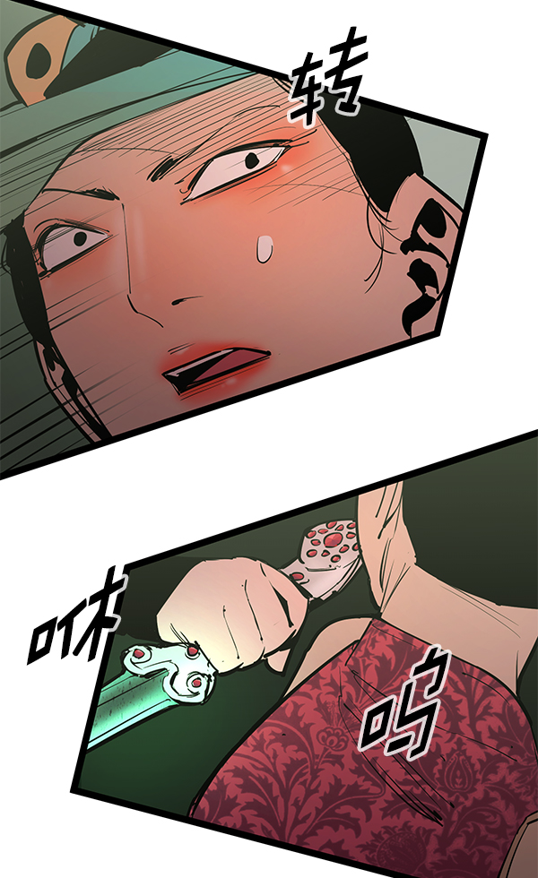 第 102 页