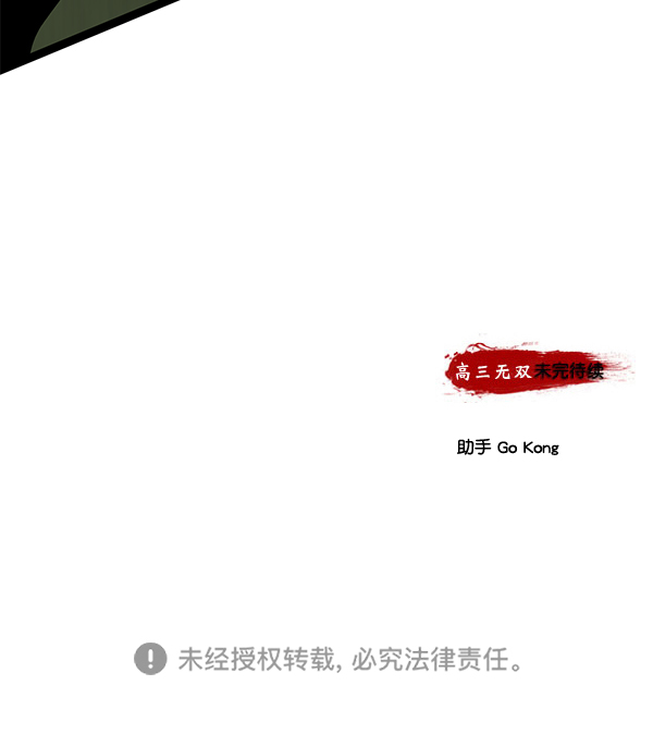 第 111 页