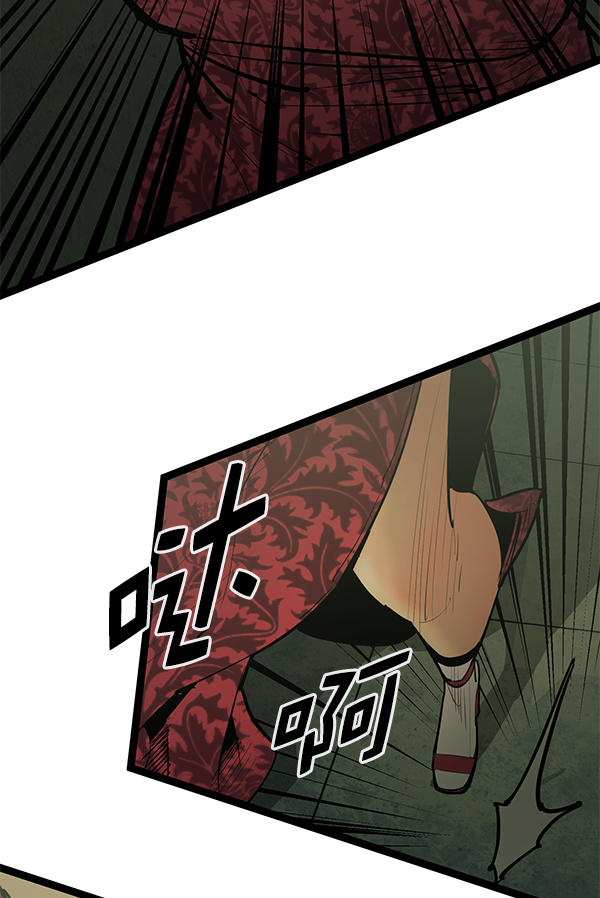第 74 页