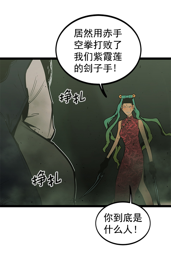 第 71 页