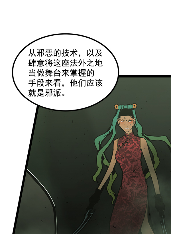 第 76 页
