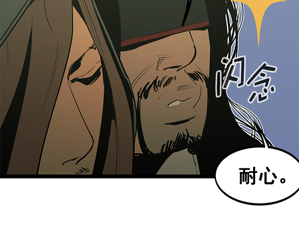 第 79 页
