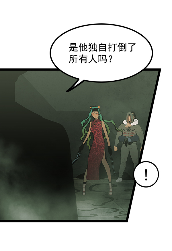 第 86 页