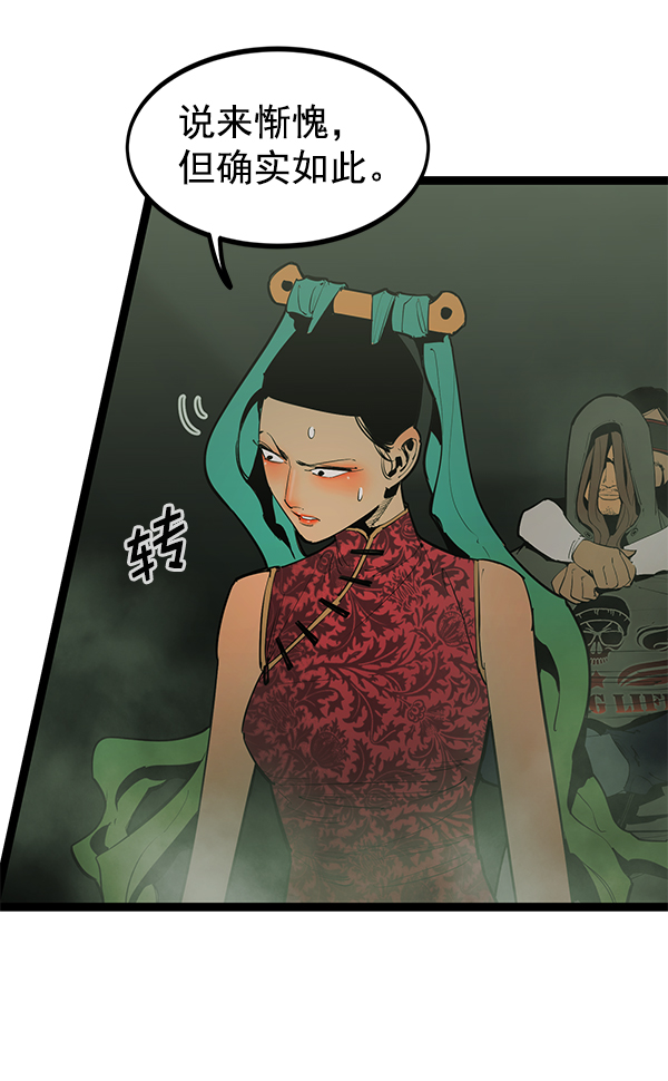 第 87 页