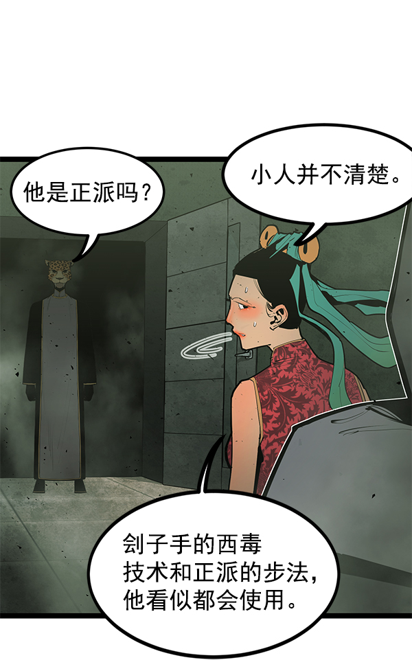 第 88 页