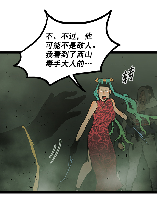 第 91 页