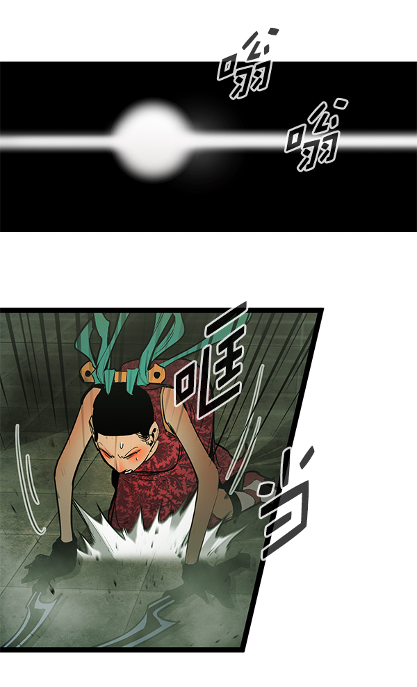 第 92 页