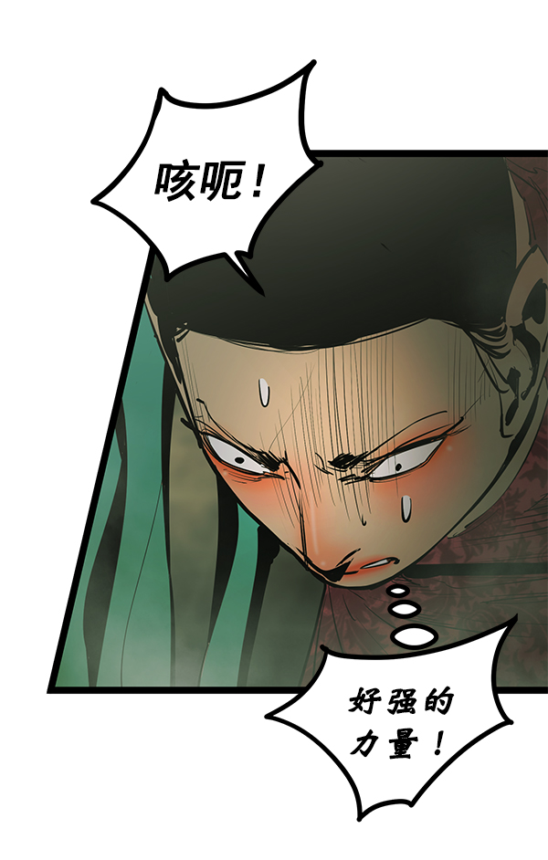第 93 页