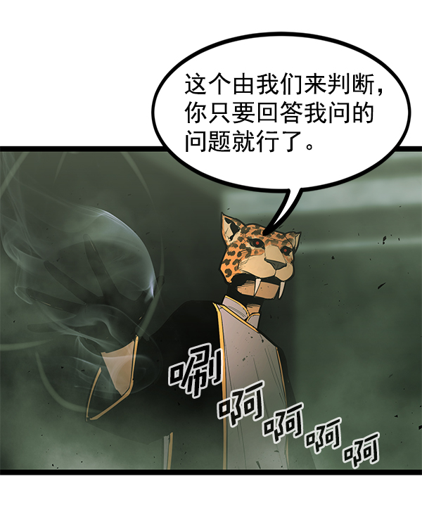 第 94 页