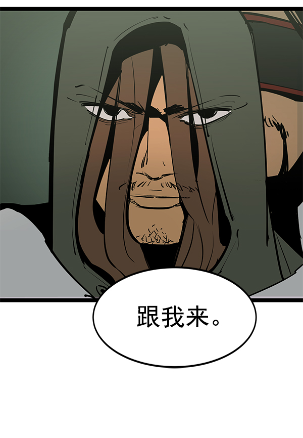第 96 页