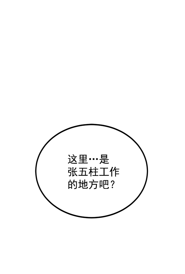 第 115 页