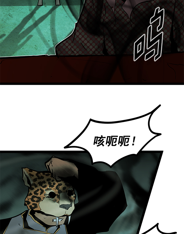 第 56 页