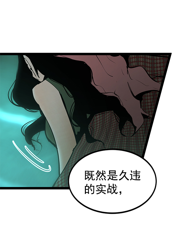 第 78 页