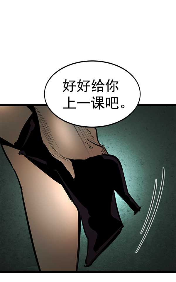 第 80 页