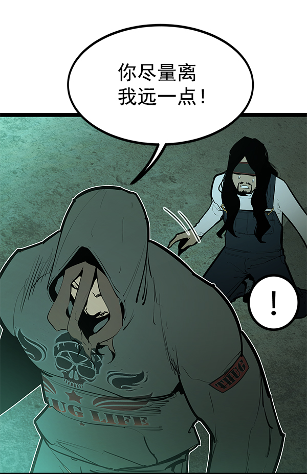第 86 页