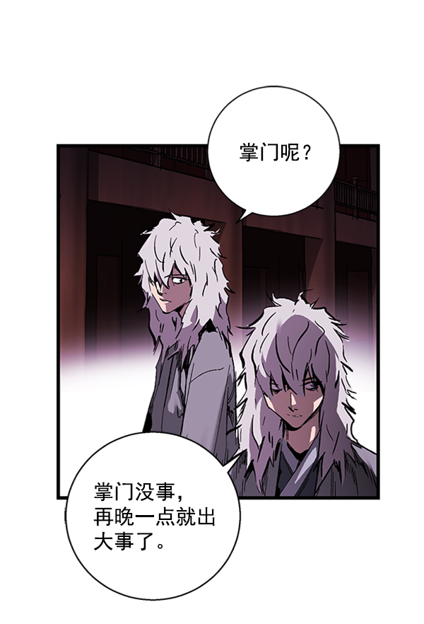 第 63 页