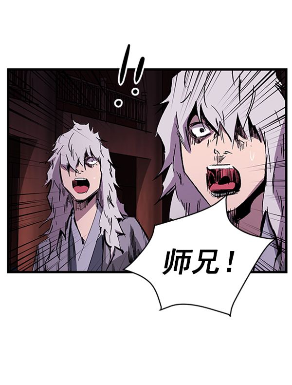 第 70 页
