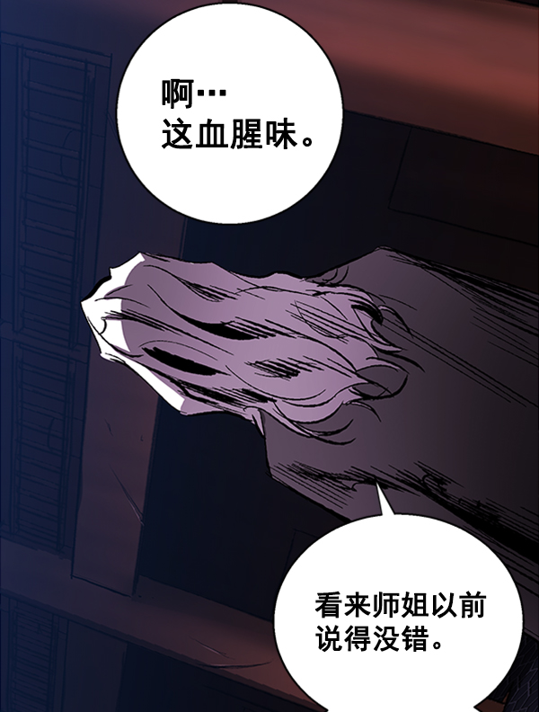 第 76 页