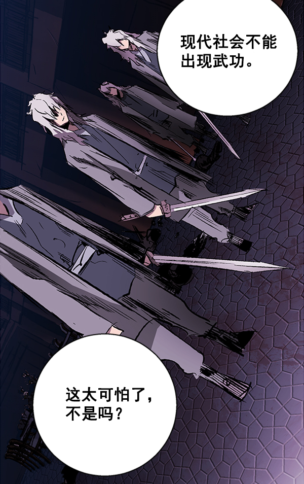 第 77 页