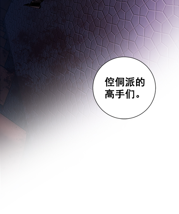 第 78 页