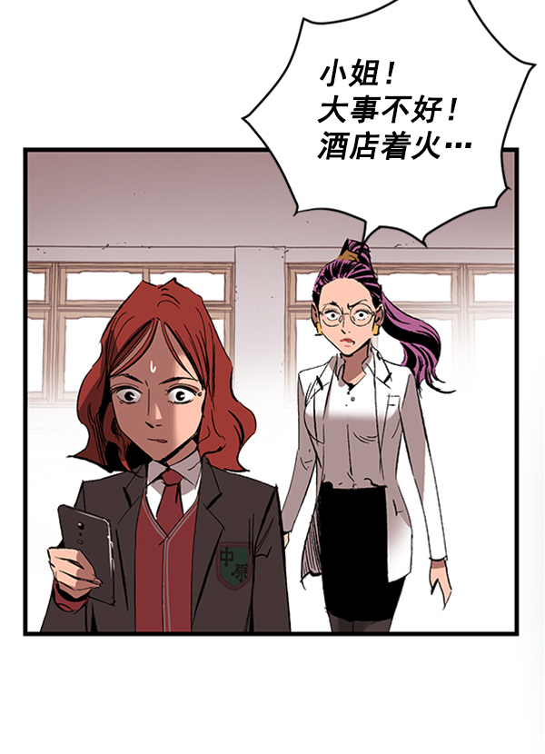 第 88 页