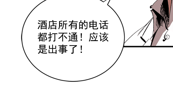第 90 页