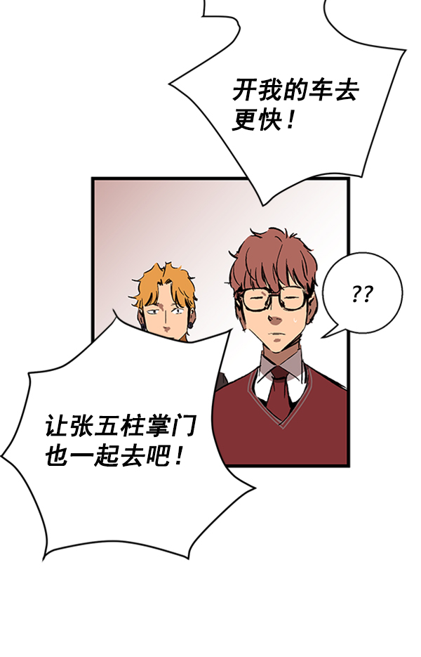 第 92 页